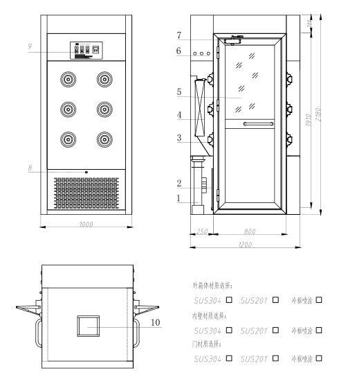 風淋室工作區(qū)內尺寸